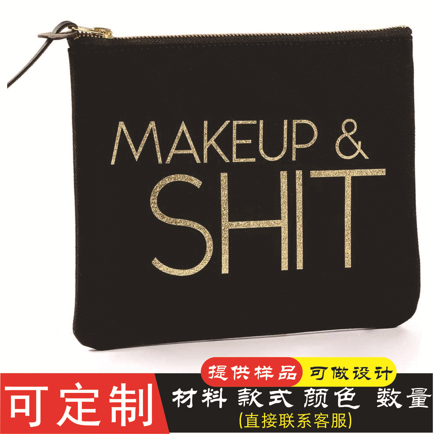 2024新款帆布笔袋化妆包定zhi logo学生文具零钱拉链收纳袋手拿包