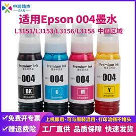墨盒、墨水;硒鼓、粉盒;色带、碳带