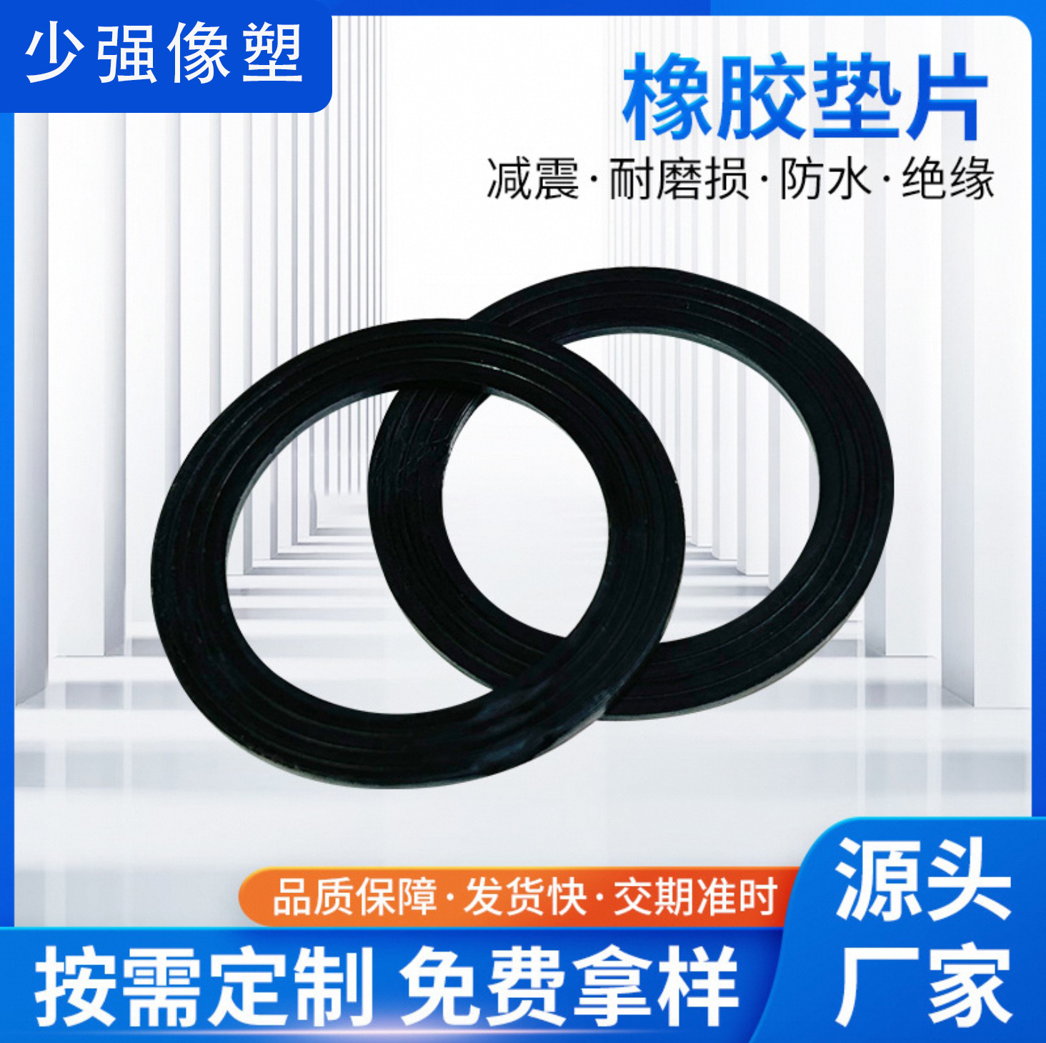 橡胶垫片O型密封垫圈NBR丁晴腈橡胶垫片耐磨防水螺丝橡胶平垫片