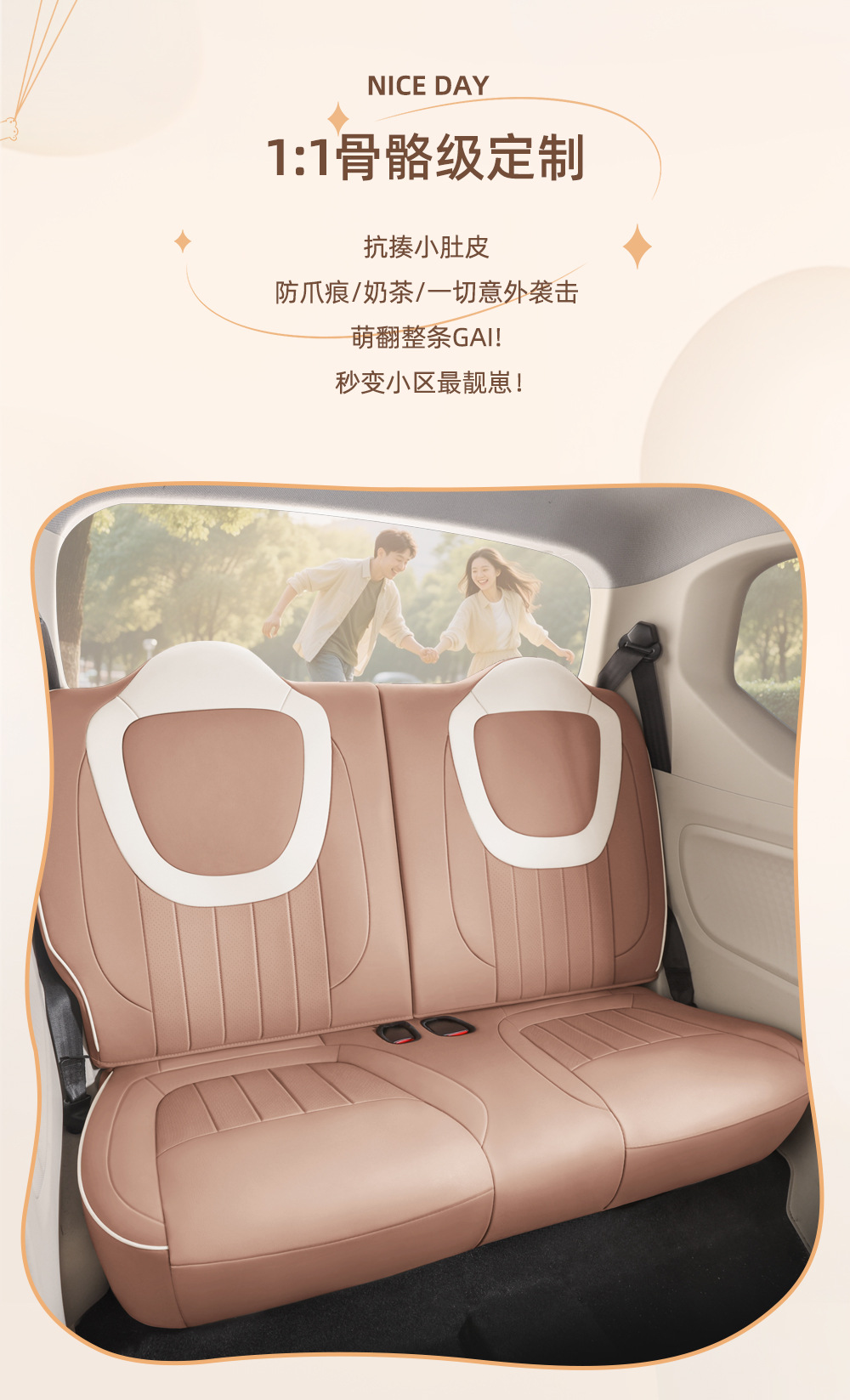 Special Wuling Hongguang Mini Seat Cover for Two-Door Models, Third-Generation Mini Full-Cover Car Seat Cover, Macaron Seat Cushion
