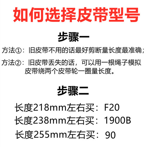 Portable electric push planer woodworking planer household desktop multi-function electric planer motor accessories small wood planer belt