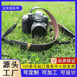 其他数码配件;相机背带;行李带