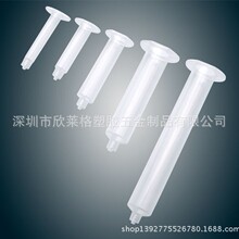 3CC/5CC/10CC/30CC/55CC��ʽ�c�z�Ͳ/���z/���z�Ͳ/�c�z�C�Ͳ