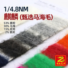 ��¡ 1/4.8NM���� (���x�R��ë) 53%��]30%�R��15%����2%���]