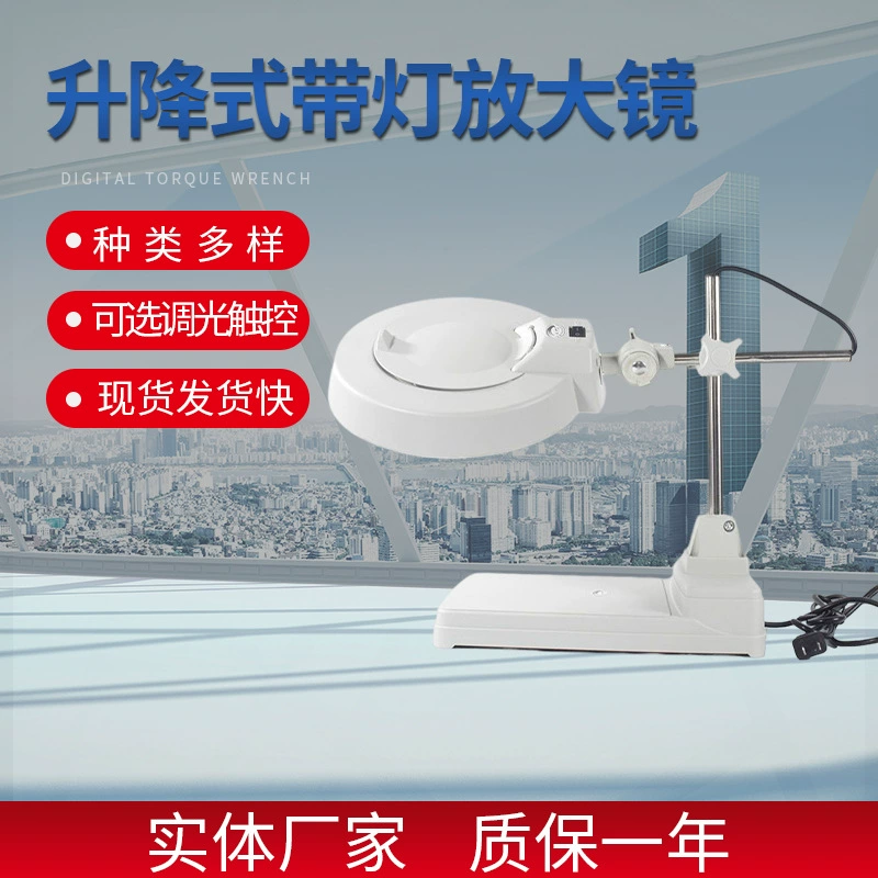 Бренд Zhang Fei с высоким светопропусканием 10 раз Светодиодная лампа настольная опционально белое стекло зеленое стекло оптический LT-86B подъемное увеличительное стекло