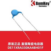 ԭװ��Ʒ DE11XRA330KA4BH01F 33PF &plusmn;10% ֱ���մɵ�����