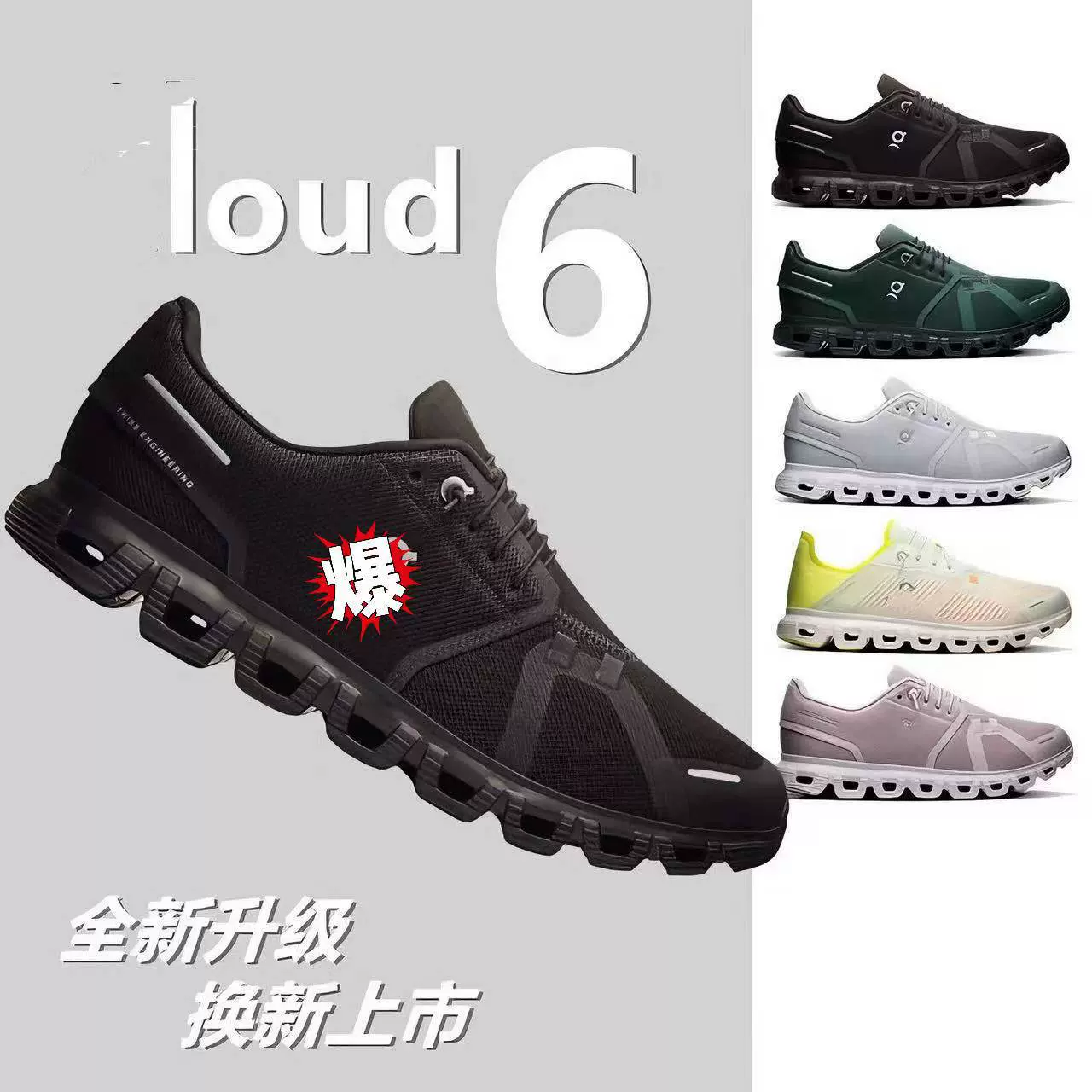莆田鞋On昂跑Cloud6男女款运动鞋防滑耐磨低帮休闲跑步鞋透气网面