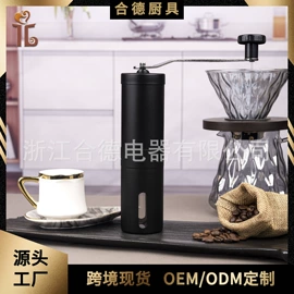食物研磨器;手摇咖啡机;咖啡研磨器