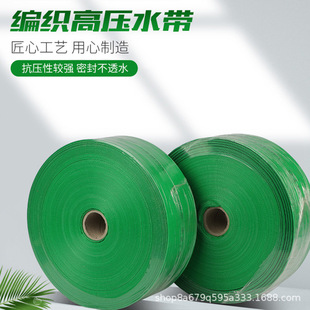 PE green woven irrigation spray belt new agricultural micro-spray belt anti-aging explosion-proof micro-spray belt