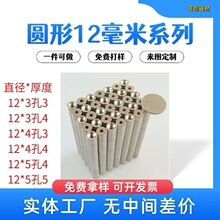 12*3���״��F N35�������^�״��F ���ňA�Ύ��״�� M4�ݽz��4�U8