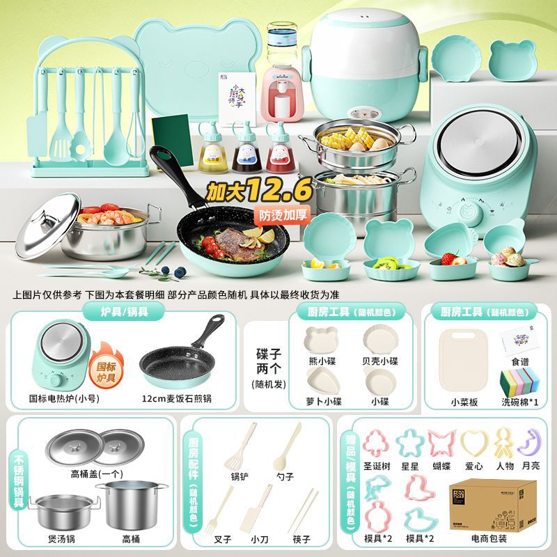 독일 세이코 [589 주방 12.6cm] 그린