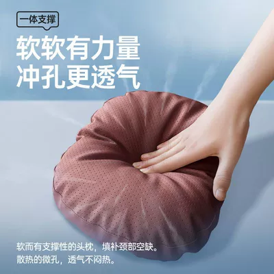 Decoration Accessories — Headrest
