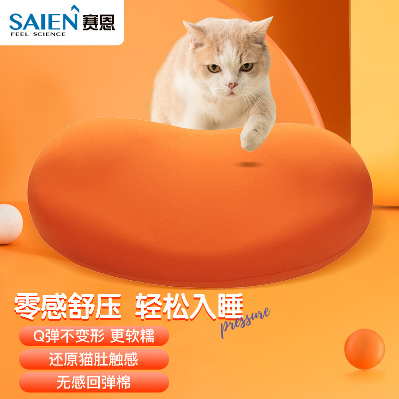 SAIEN nuevo color sólido gato vientre almohada de espuma de memoria lenta recuperación almohada cervical red gato rojo vientre almohada
