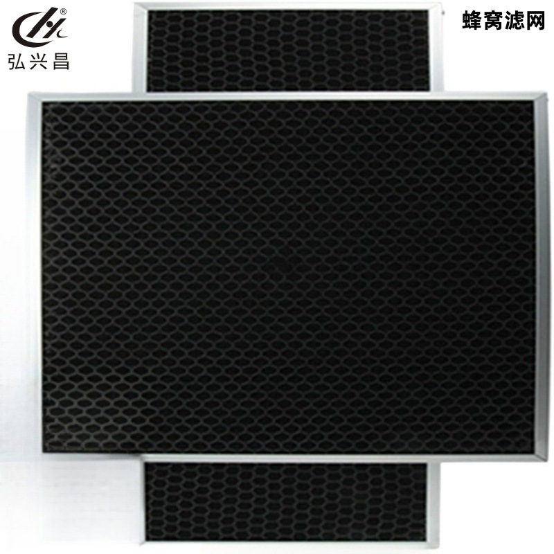 弘兴昌 蜂窝活性碳过滤网 烤漆房滤网 抽油雾过滤器 活性碳海绵