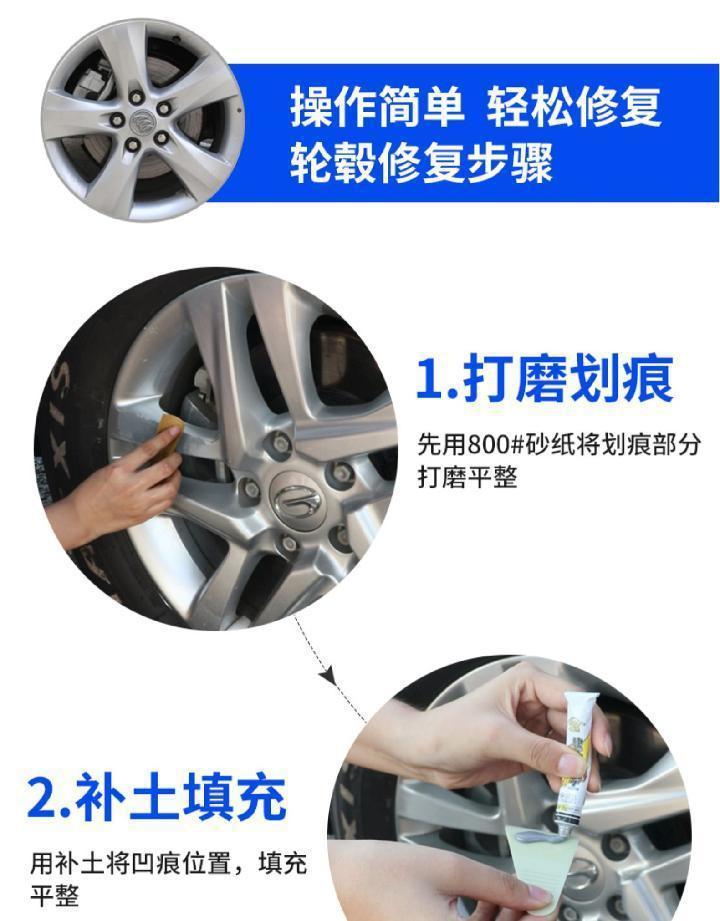 BMW special silver auto wheel repair kit, color changing spray paint magic tool for deep scratches, self-applied spray paint