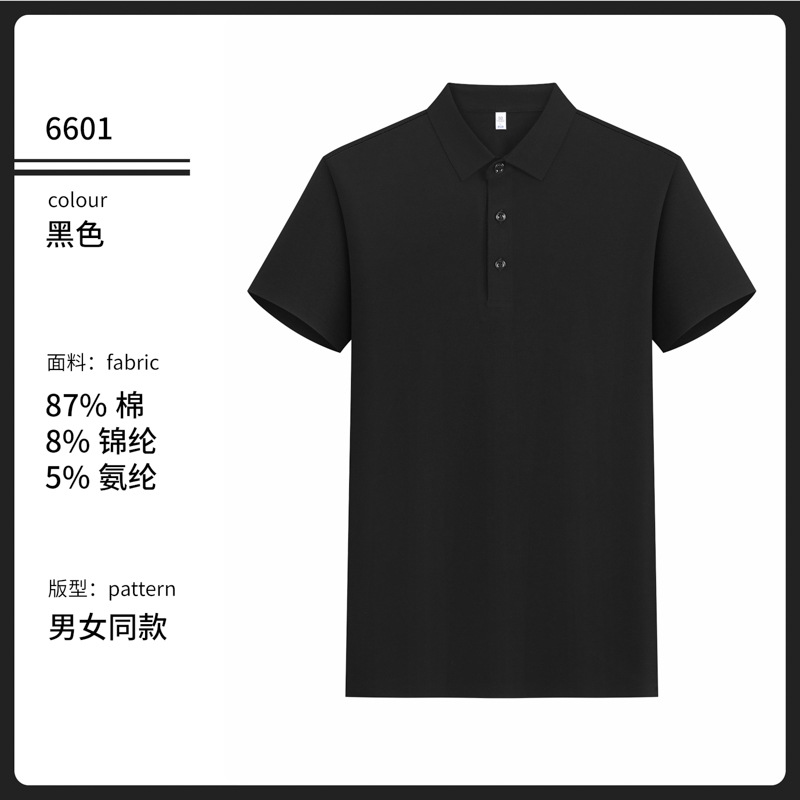 Polo7A antibacteriano antiáccaros de alta calidad ropa de trabajo de manga corta LOGO personalizado