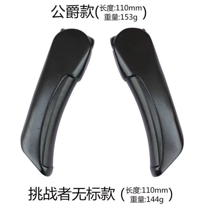 Bicycle Handlebars, Rest Handlebars, Mountain Bike Handlebars, Bicycle Horn Handlebars, Bicycle Horn Handlebar Accessories Bicycle Handlebars, Rest Handlebars, Mountain Bike Handlebars, Bicycle Horn Handlebars, Bicycle Horn Handlebar Accessories
