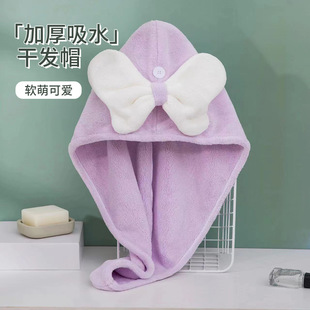 珊瑚绒大蝴蝶结干发帽女批发可爱加厚柔软浴室家用包头毛巾浴帽-阿里巴巴