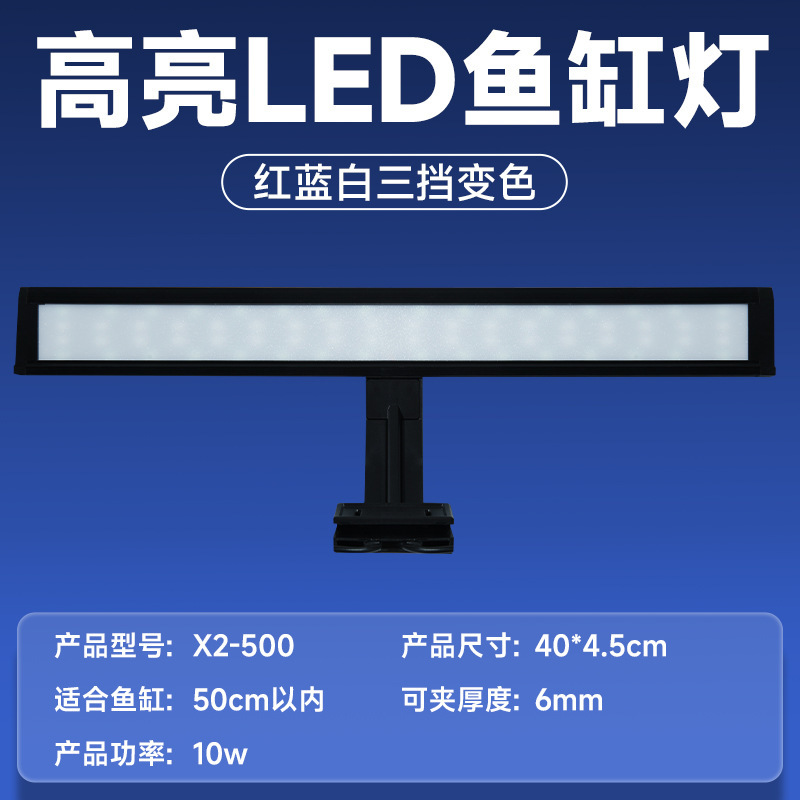 【越境ドロップシッピング】yee水槽クリップライトLED防水藻類水槽スポットライトカラーアップ3色水草ライト|undefined