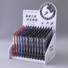 万帮218速干按动中性笔 ST笔头办公黑红蓝0.5mm弹簧夹学生签字笔