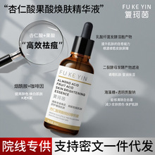 ����������A�ӡȥ���^�]�ڷ۴��տsë�׹���ԭҺ�t���o�w