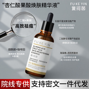 ����������A�ӡȥ���^�]�ڷ۴��տsë�׹���ԭҺ�t���o�w