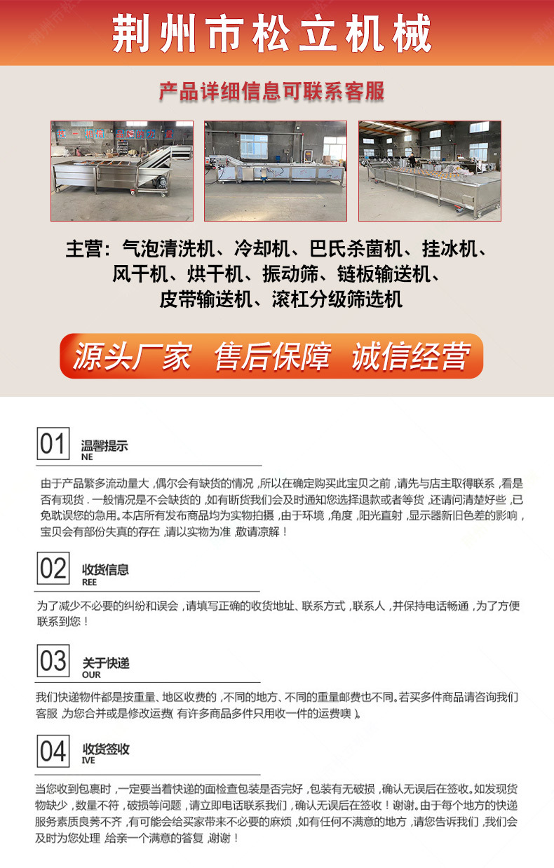巴氏殺菌機(jī)_15.jpg