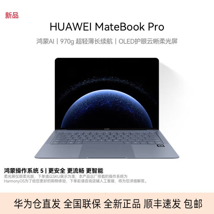 Huawei Matebook Pro Laptop Hongmeng Operating System Hongmeng Ai 14.2inch Oled