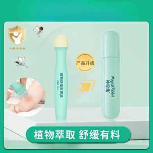 Magic Rabbit Bite Relief Children's Mosquito Bite Natural Essence Gentle Cooling Protection Baby Quick Soothing Roll-On