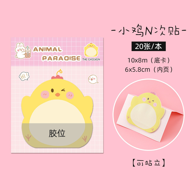 Caricatura coreana animada