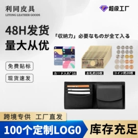 男士钱包;卡包卡套;女士钱包
