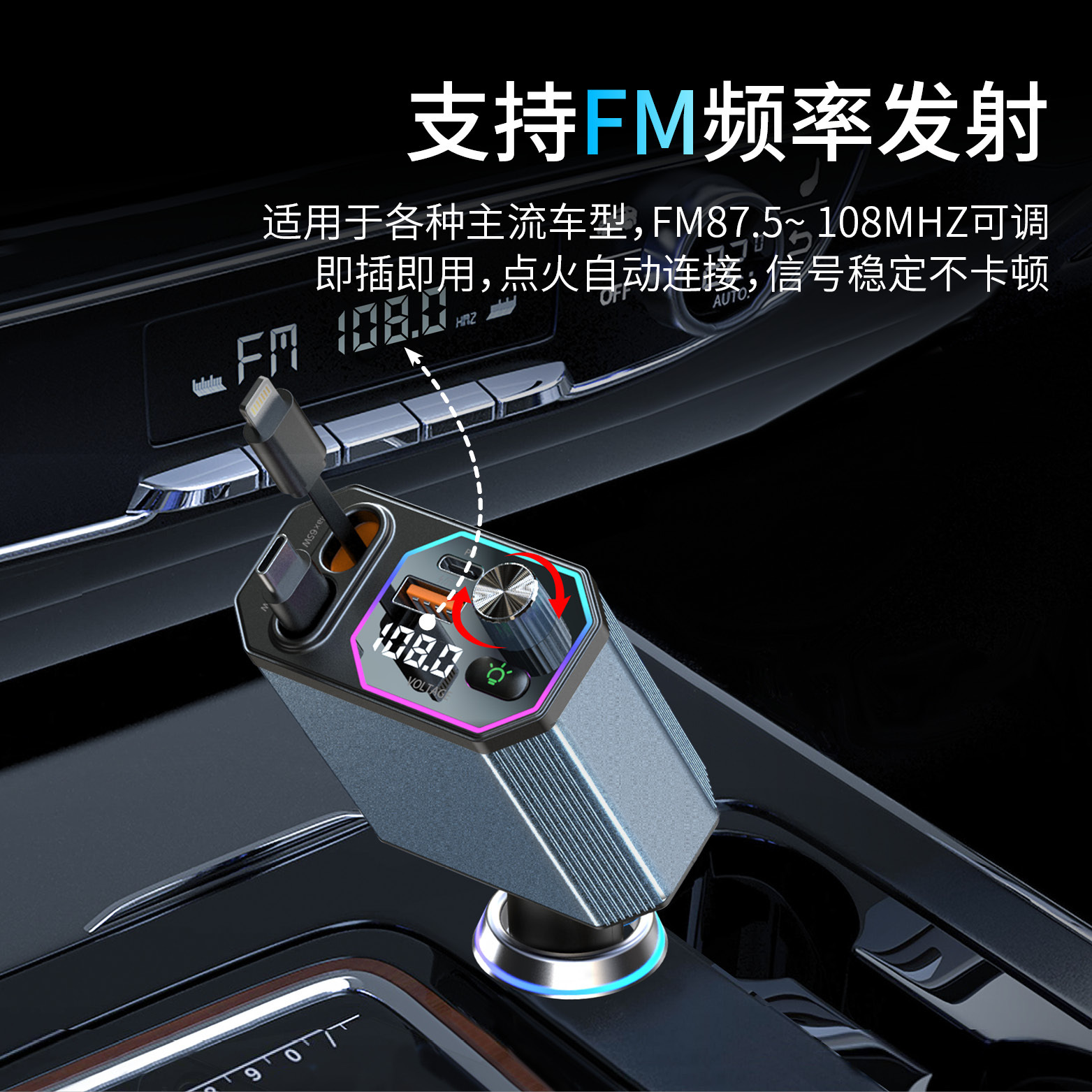 高端私模A27车载120W超级快充自带双拉线四合一超级快充