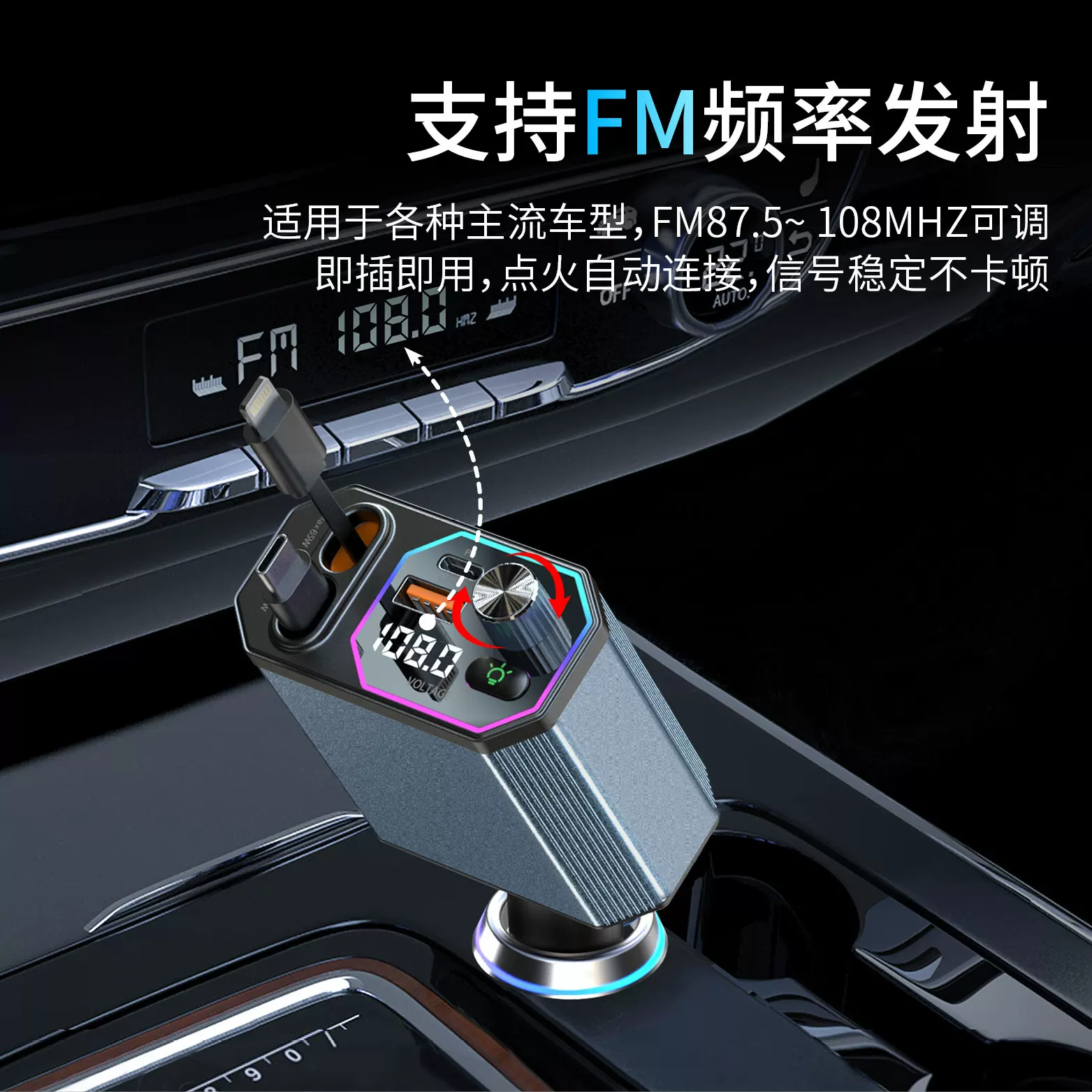 高端私模A27蓝牙车载120W超级快充自带双拉线四合一超级快充车用