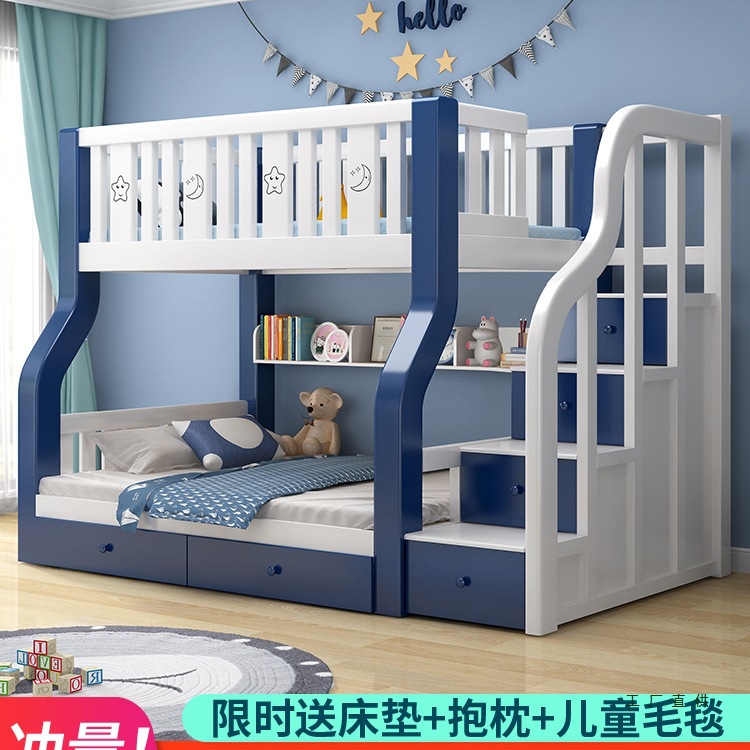 Solid Wood Children's Bunk Bed, Small Apartment, Adult Two-Story High and Low Bed, Bunk Bed, Double Bunk Bed