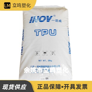 TPU E298ɽ�|һ�Z��늾���|�D�����͗l��ˮ�|�KӲ��98�����w����