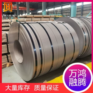 Q/BQB Высокопрочная сталь для холодной штамповки Baosteel Травленая пластина SAPH590SF Высокопрочная сталь для холодной штамповки