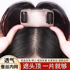 女性用胎児毛前髪ウィッグ、頭頂部の増毛、ふわふわの本物の髪、頭頂部の増毛、白髪をカバーするシームレスなウィッグ