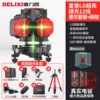 [Rotary Tombo -in -one] Green Light 12 Line Double Electricity+luxury set+tripod
