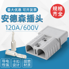 �m��춰���ɭ�Ӳ���ƿ��܇120A��ĸ���Ӳ��^������B�����D���^