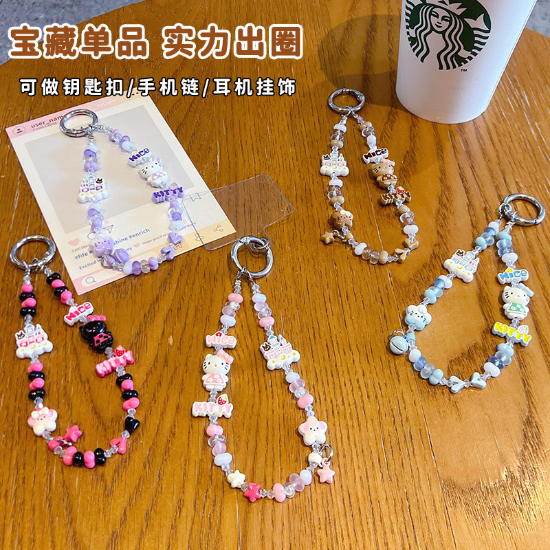 DIY 도파민 헬로키티 비즈 휴대폰 스트랩 자동차·가방 키링 열쇠고리 장식