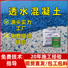 ���B��ɫ͸ˮ�ŵ�ƺ������V�������ܵ�С�^͸ˮ���������o��