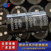 CD295늺��C늽����400V1300UF�w�e40X70MMţ��׃�l����׃�����