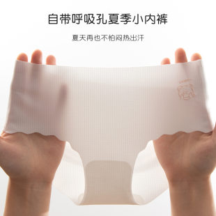 Ultra thin silky silk comfortable breathable underwear, antibacterial shorts, mid rise
