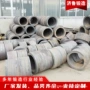 液压工程毛坯27simn锻造