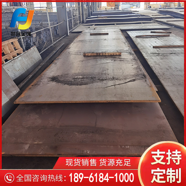 长期供应Q345E钢板 耐低温钢板 开平板  合金钢板 压力容器板
