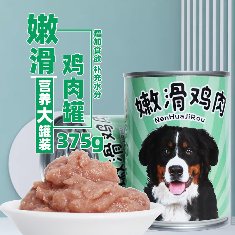 Canned dog 375g Pet dog snacks Dog food partner Bibimbap Wet grain Meat package Teddy Golden Retriever puppies Adult