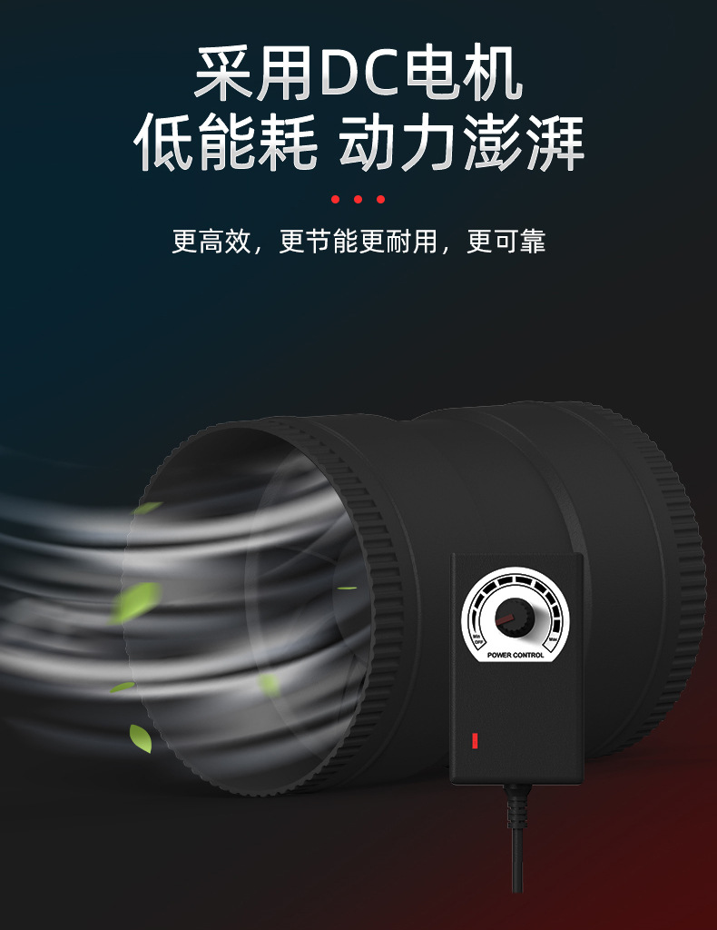 强力直通管道风机_04
