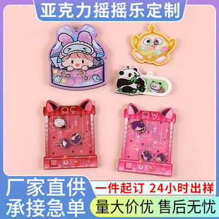 Anime Peripheral Shaker Custom Ins Bar Acrylic School Bag Pendant DIY New Cute Cartoon Gashapon Machine
