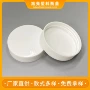 广口美容定制塑料通用盖