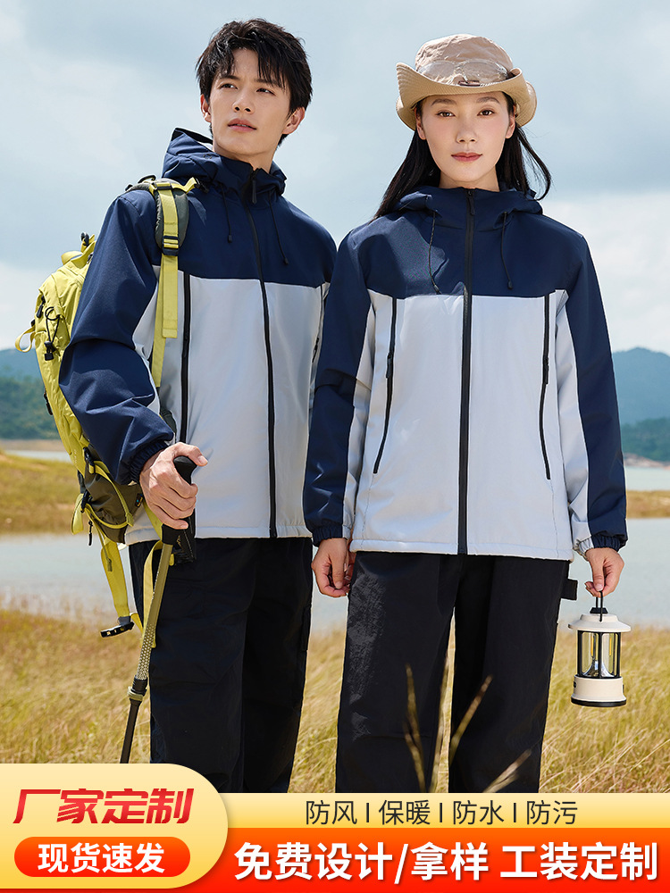 Otoño y invierno ropa de trabajo al aire libre personalizada logotipo impresa ropa de asalto herramientas en una sola capa de calor impermeable